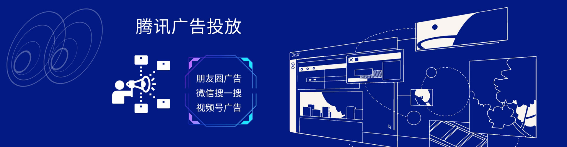 株洲推广信息流