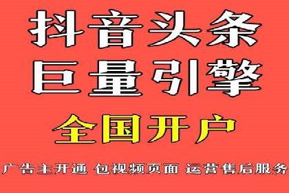SEM推广竞价托管成功案例解析