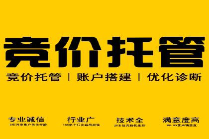 百度竞价包年推广效果显著